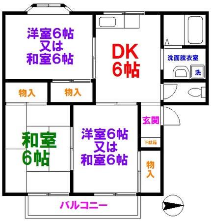 ヘルシーシャトーの物件間取画像